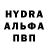 Метадон кристалл Nika M