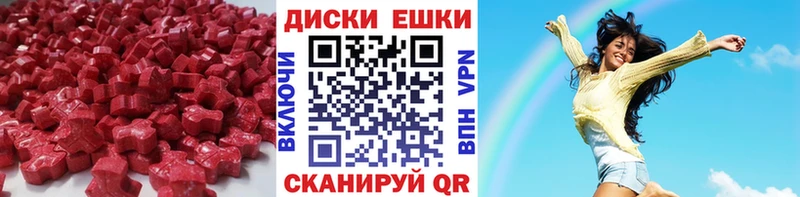 Ecstasy MDMA  купить наркотики цена  Новочебоксарск 