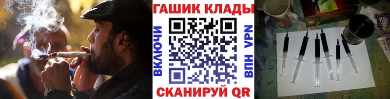 ГАШ Ice-O-Lator  Новочебоксарск 
