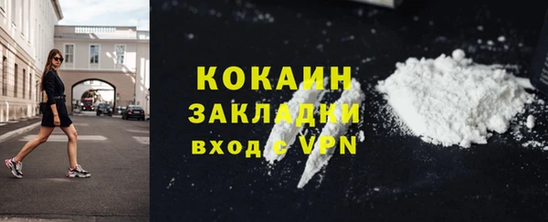 прущая мука Кодинск