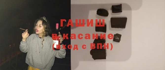 соль ск Козельск