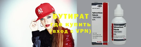прущая мука Кодинск