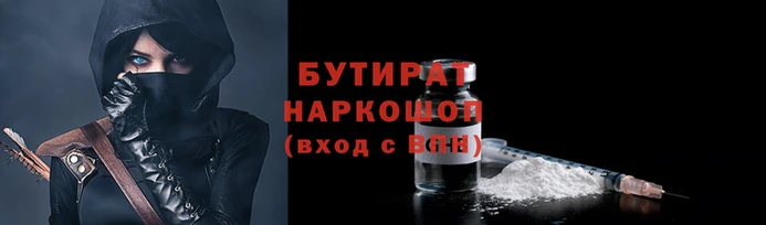 соль ск Козловка