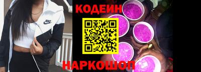 герыч Новодвинск