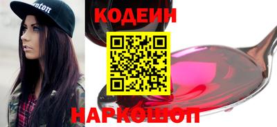 герыч Новодвинск