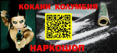 прущая мука Новозыбков