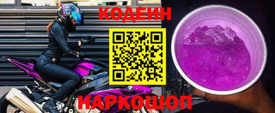 герыч Новодвинск
