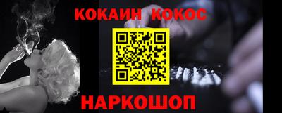 герыч Новодвинск