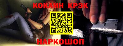 мефедрон VHQ Новокубанск