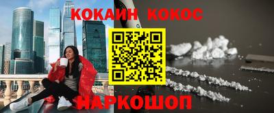 герыч Новодвинск
