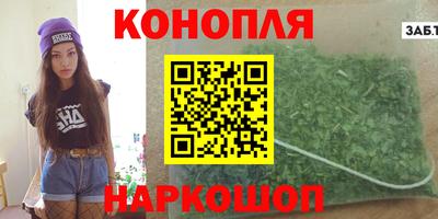мефедрон VHQ Новокубанск