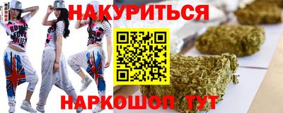 мефедрон VHQ Новокубанск