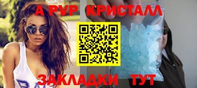 мефедрон VHQ Новокубанск