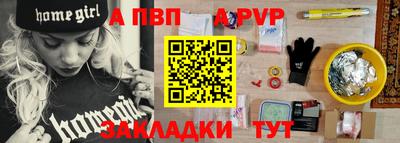 герыч Новодвинск