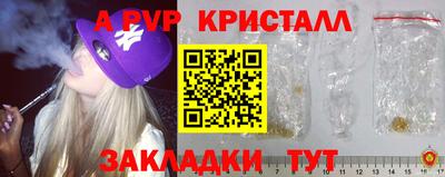 герыч Новодвинск