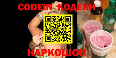 герыч Новодвинск