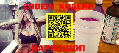 мефедрон VHQ Новокубанск