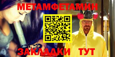 мефедрон VHQ Новокубанск