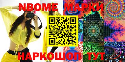 прущая мука Новозыбков