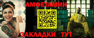 герыч Новодвинск