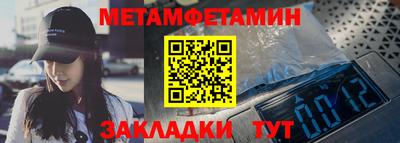 герыч Новодвинск