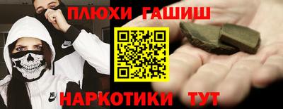 мефедрон VHQ Новокубанск