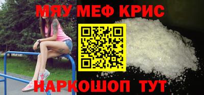 герыч Новодвинск