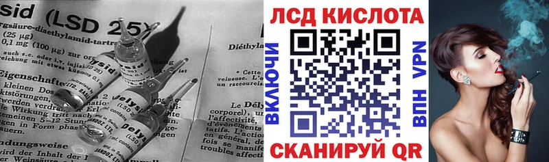 Лсд 25 экстази кислота  Новочебоксарск 