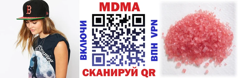 гидра tor  Новочебоксарск  MDMA crystal 
