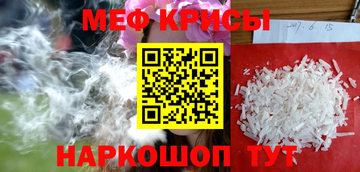 Псилоцибиновые грибы Новочебоксарск