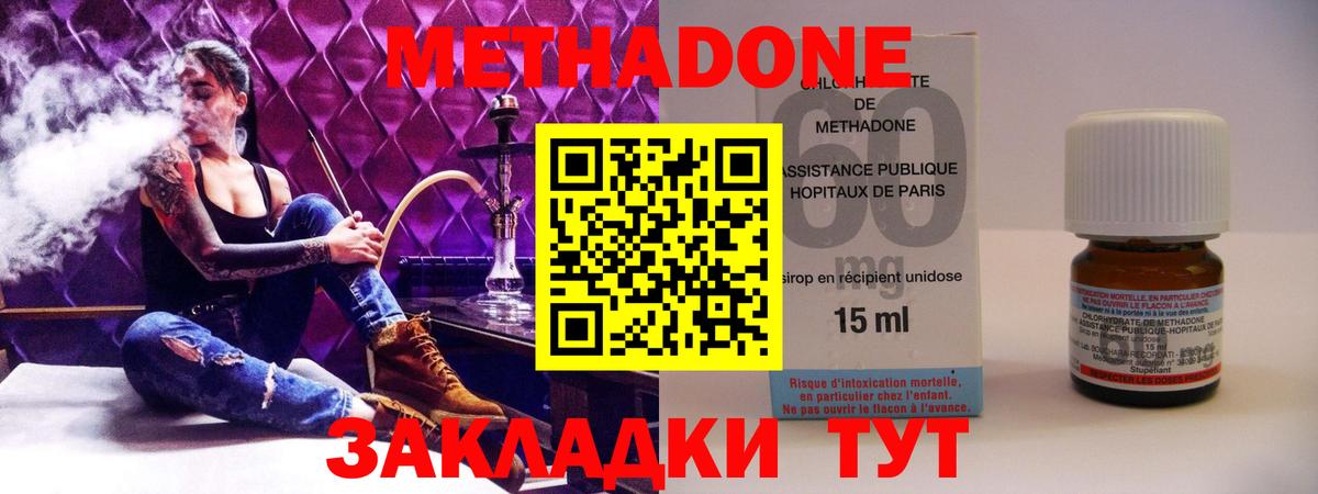 Марихуана  COCAIN  Вход с VPN  Мефедрон  МЕФ кристаллы  Новочебоксарск  ГАШ  LSD-25 