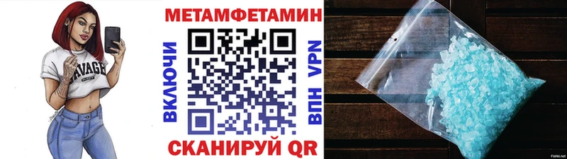 MEGA ссылки купить закладку Новочебоксарск МЕТАМФЕТАМИН винт