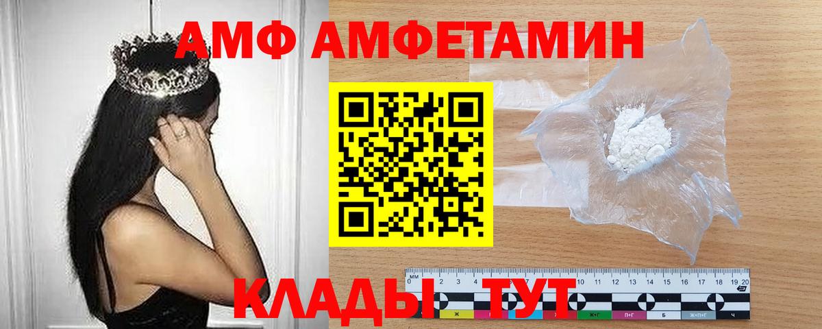 Новочебоксарск  МЕТАМФЕТАМИН витя  МЕТАМФЕТАМИН витя  Вход с VPN 