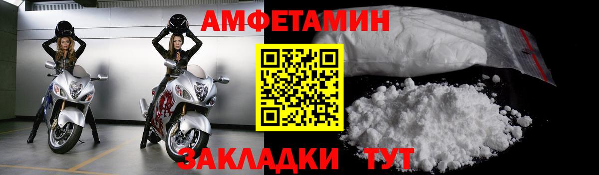 МЕТАМФЕТАМИН винт Новочебоксарск
