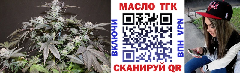 Дистиллят ТГК концентрат  Новочебоксарск 